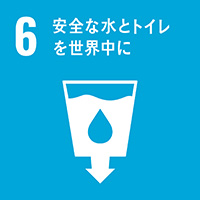 産業と技術革新の基盤をつくろう