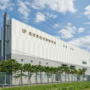 宮城県白石高等学校