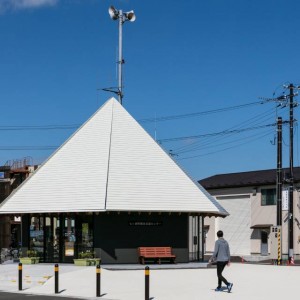 七ヶ浜町観光交流センター