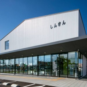 石巻信用金庫矢本支店