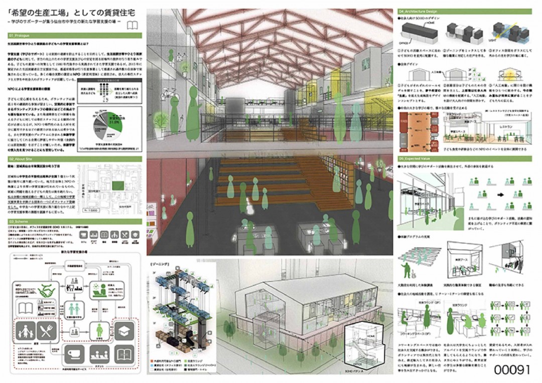 20200424-kobayashi_compe (1)-01